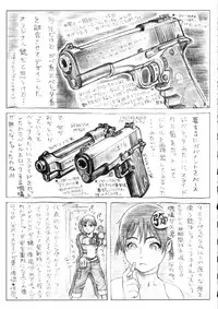 (C63) [Kacchuu Musume (Various)] Sanagi Hakusho (Various)