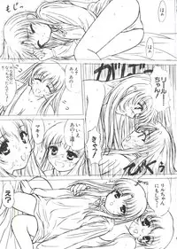 [Anthology] Naru Hina Z1 (Various)