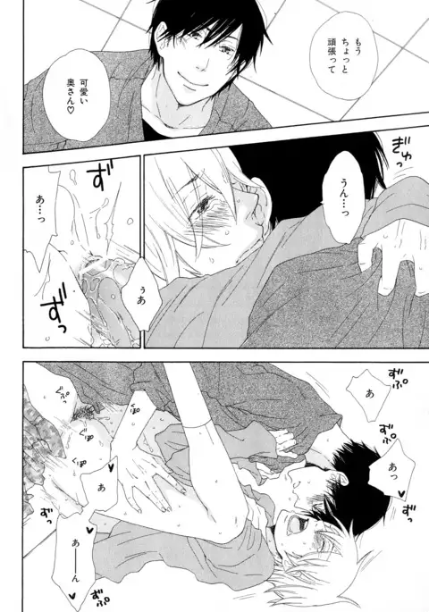 b-BOY Phoenix Vol.10 Odougu Tokushuu