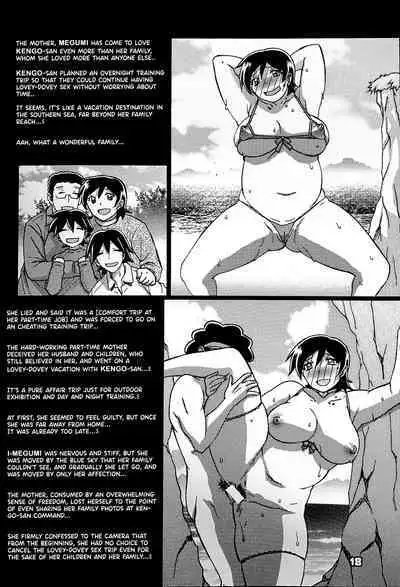 Gekkan Jukujo Tengoku 2023 Shinnen Tokudai-go