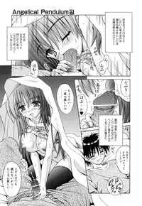 [Matra Milan] Angelical Pendulum Vol. 2