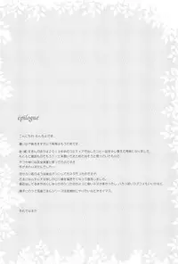 [Wancho-ke (Wancho)] Awakaburi Hime to Akahadakazukin [2015-10-26]