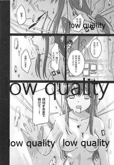 (C91) [Tendoushi (Fukuroumori)] Akai Hana Aoi Chou (Kantai Collection -KanColle-)