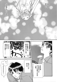 [Kirihara Kotori] Shoujobyou