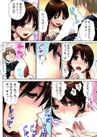 [Nishikawa Kouto] Hitozuma Uzuki Ch. 1-13 [Digital]