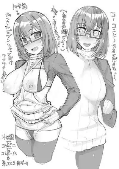 [Batten Kariba (Ankoku Emu Shougun)] コピ本じゃあ (BanG Dream!) [Digital]