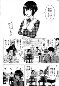 Monthly Vitaman 2013-05