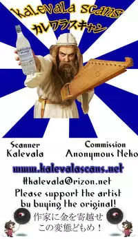 (C88) [Shiwodou. (Shiwo.)] Tsugai no Oudo (Mahou Shoujo Lyrical Nanoha)