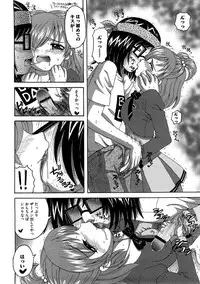 [Anthology] Cure Cure Ryoujoku Emaki Pre●ure EroParoAnthology (Yes! Precure 5)