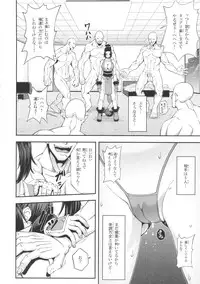 [Tokkuriya (Tonbo)] Shiranui Muzan 4 (The King of Fighters)