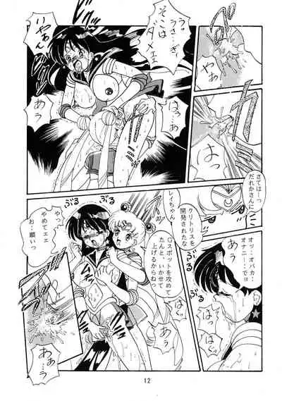 (C47) [RPG Company (Various)] Jiyuu Tamashii (Sailor Moon, Ah! My Goddess)