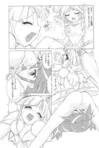 (C69) [MünchenGraph (Kita Kazuki)] Ochame na Futago 2 (Fushigiboshi no Futagohime)