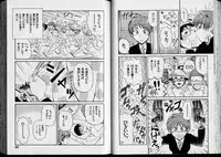 [Nishikawa Rosuke] Shouten Commando