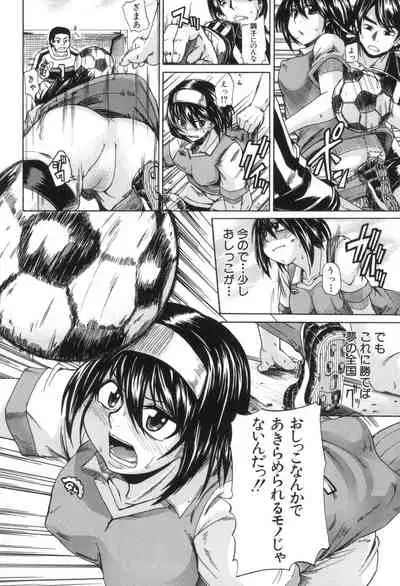 [Takashiro Go-ya] Tenshi no Oshikko [Digital]