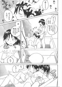 Gekkan Doki!! 2008-02 Vol. 136