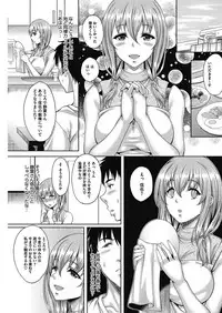 COMIC HOTMiLK Koime Vol. 12 [Digital]