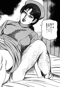 [Sanjou Tomomi] Wakazuma Kouai Choukyou