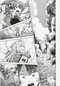 (C85) [Mujirushi-dou (Yakuta)] Shizumi Yuku Futari (Kantai Collection -KanColle-)