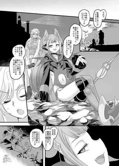 ShippuuTokunin Hayate