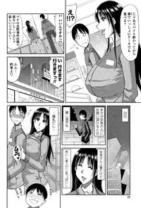 [Kai Hiroyuki] Hannari Otona Kyouiku - Mother's Sex Lesson