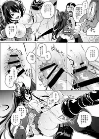 [Nukidokoro. (Roteri)] Manga Jikan Draph (Granblue Fantasy) [Digital]