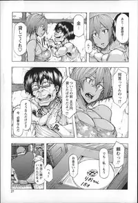 [Kizuki Rei] Ryoujoku Zenkai