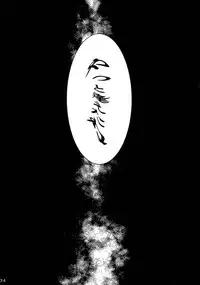 Endroll ni Kimi ga Inai kara