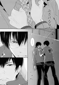 [7 Men Zippo (Kamishima Akira)] Chinmoku no Hanafubuki (Psycho Pass)