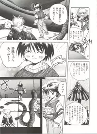 [Anthology] Bishoujo Doujinshi Anthology 9 (Various)