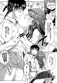 COMIC Anthurium 020 2014-12