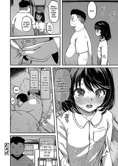 Omasena Imouto | My Precocious Little-Sister