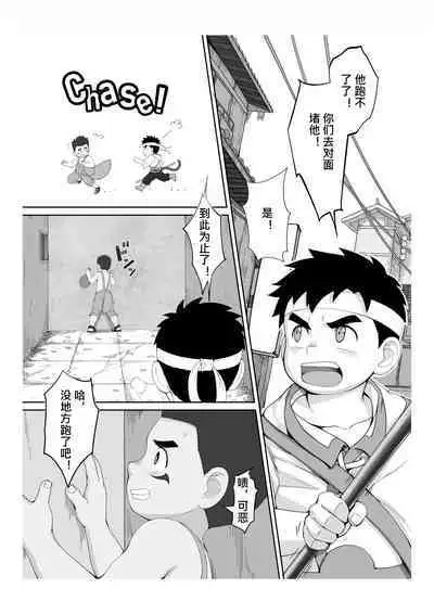 Story in Ribbon district