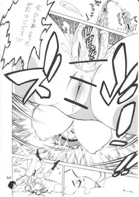 (C79) [Torausa (Nonjake)] Cammy Cammy Ibu Ibu (Street Fighter)