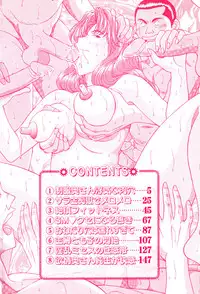 [Wakaba Soh] Koushoku Tsuma Mezame no Taiken