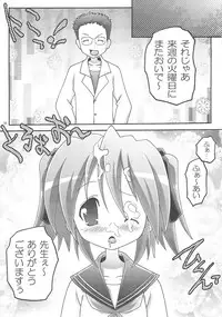 [club54 (Ichigo Mark)] Konayuta Koufukuron (Lucky Star)