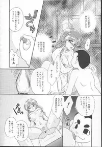 [Kurokawa Mio] Shoujo Kinbaku Kouza - A CHAIR: Bind the Girl