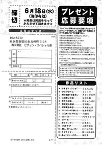 Action Pizazz SP 2008-07