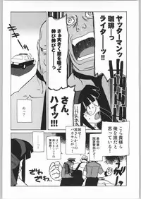 (C64) [Kacchuu Musume (Various)] Shiritsu Sangendou Gakuen Koubaibu 8 Gou