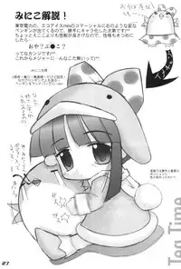 (Ecoket 01) [Oden-ya (various)] Ecoco na Hon (Ecoko)