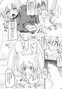 (C93) [Uzushio Wain (Mitsuan)] Toko yo Otogi