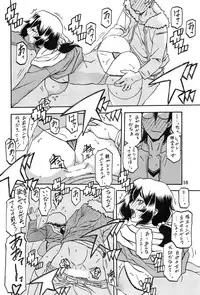 (C87) [Sankaku Apron (Sanbun Kyoden, Umu Rahi)] Akebi no Mi - Chizuru