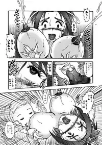 [Anthology] Cure Cure Ryoujoku Emaki Pre●ure EroParoAnthology (Yes! Precure 5)