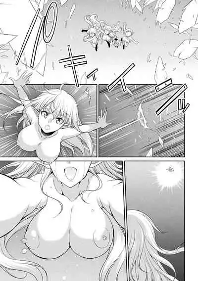 [Kaguya] Futanarijima ~The Queen of Penis~ Ch. 5 [English]