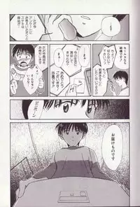 [Setsuna] 25-ji no Oyatsu