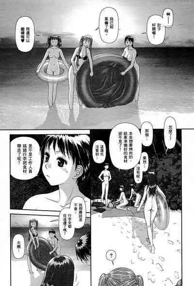 My doll house 1 | 甜蜜寶貝屋 1