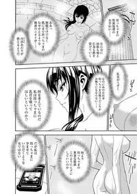 Magazine Cyberia Vol. 105