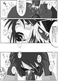 [Ochigan (Wabuki)] Jigen Teikoku Domigulas Vol. 1