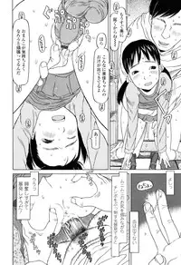 [EB110SS] Imadokikko