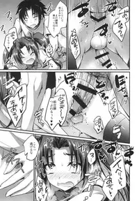 [HEATWAVE (Kaitou Yuuhi)] Anata no Mesu ni Naru Kusuri [Digital]