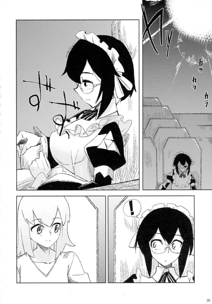 COLLECTIONS Sengoku Collection Goudou hon